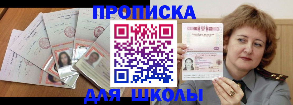 пропишу в квартире в Кемеровской области