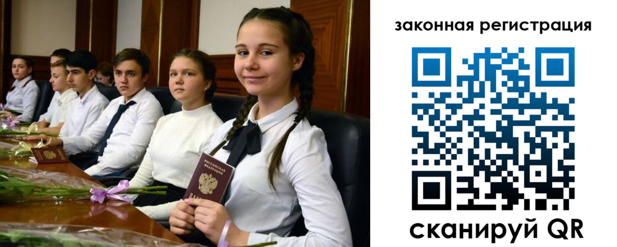 временная регистрация собственник в Кемеровской области