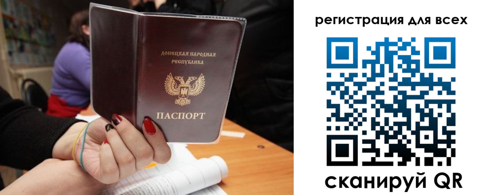 прописка поиск в Кемеровской области