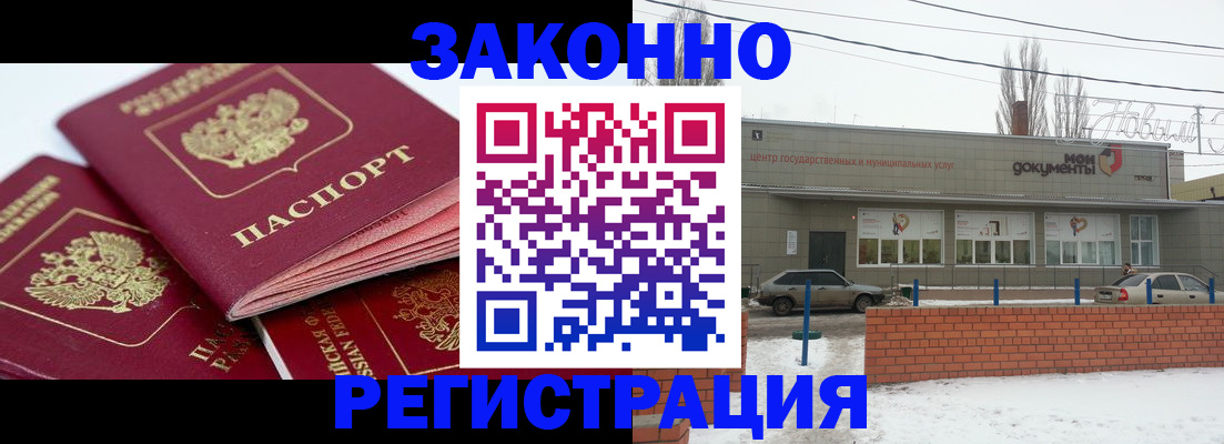 пропишу в квартире в Кемеровской области